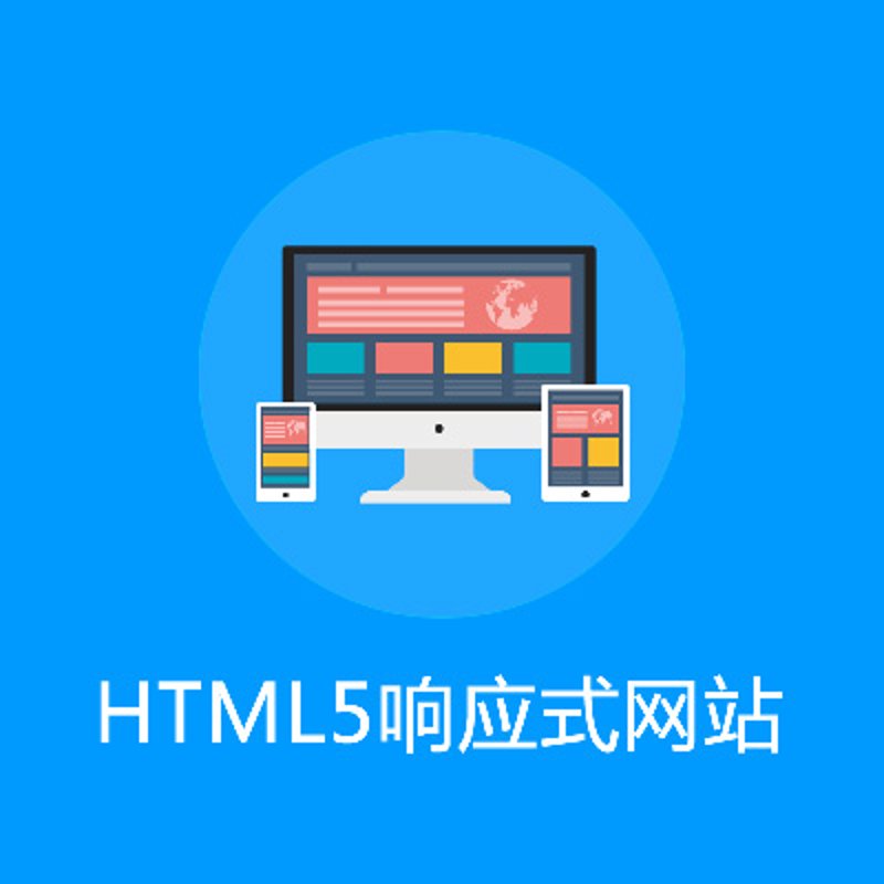 重庆网站建设之新兴趋势与实践指南