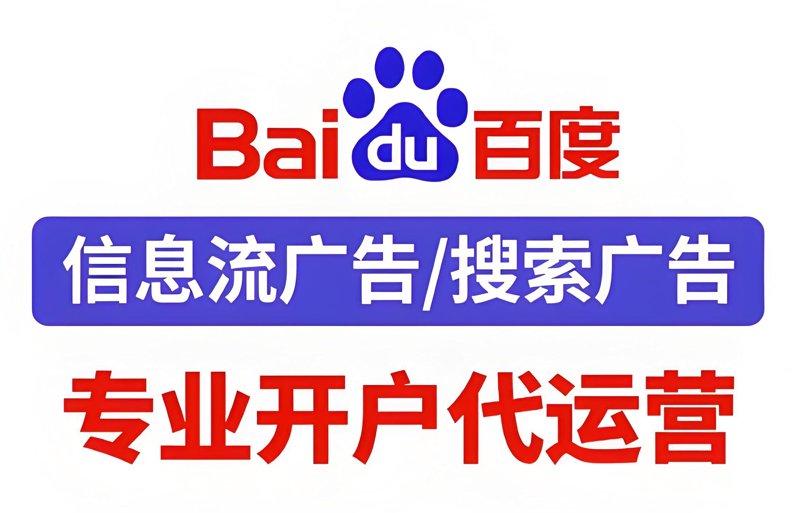 重庆网站建设:助力企业数字转型的催化剂