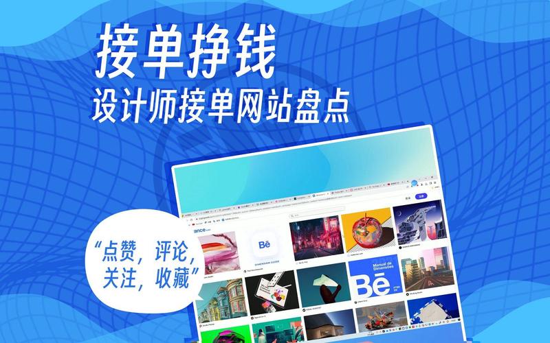 重庆网站建设：拥抱数字化变革的新时代篇章